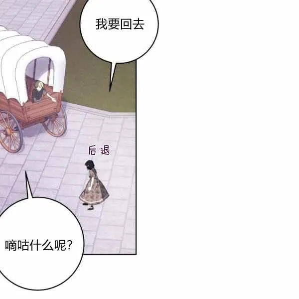 第36话 第10页