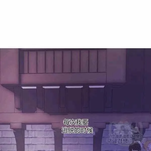 第36话 第24页