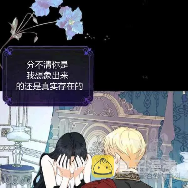 第36话 第44页