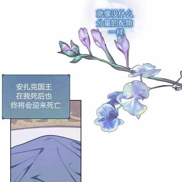 第36话 第62页