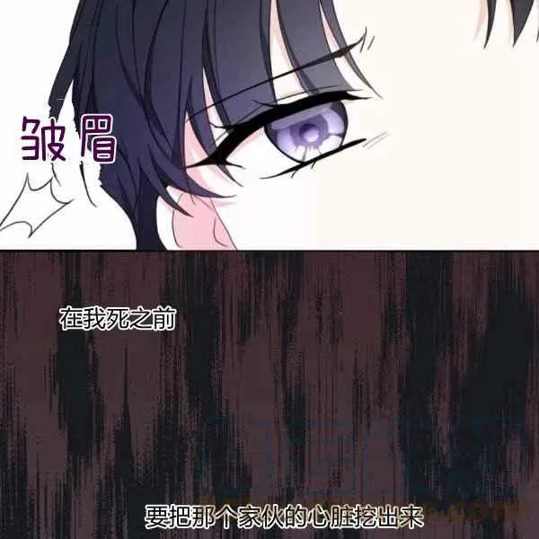 第36话 第69页