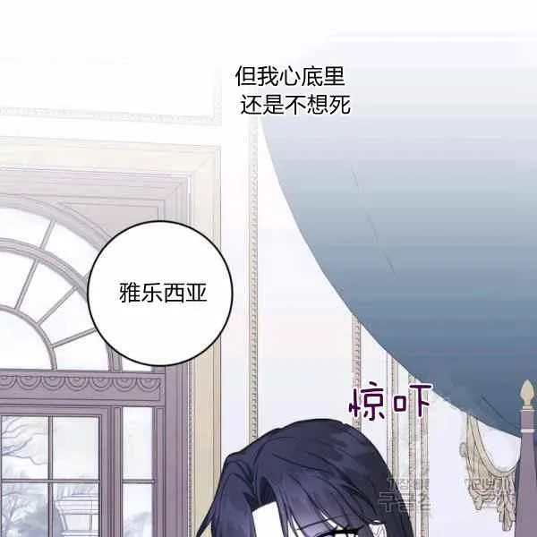 第36话 第74页