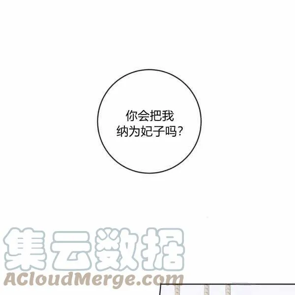 第36话 第81页