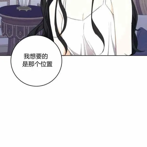 第36话 第87页