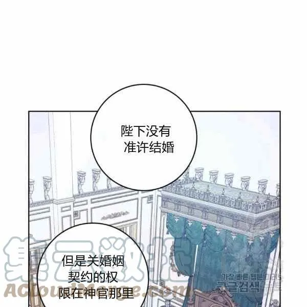 第36话 第89页