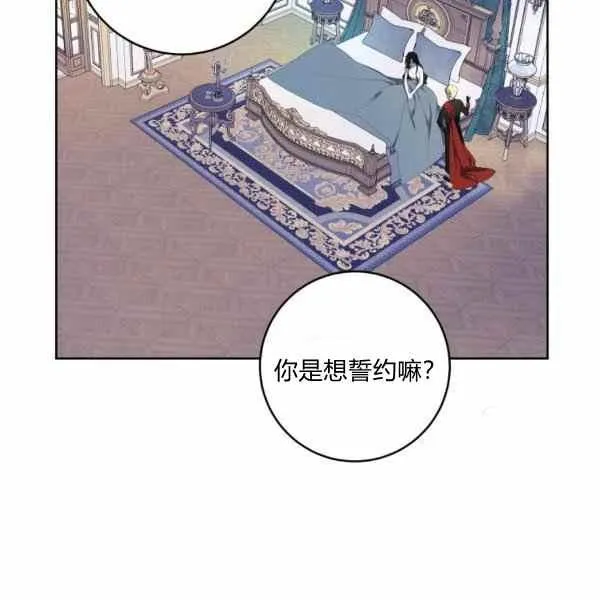 第36话 第90页