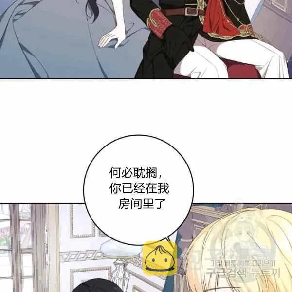 第36话 第94页