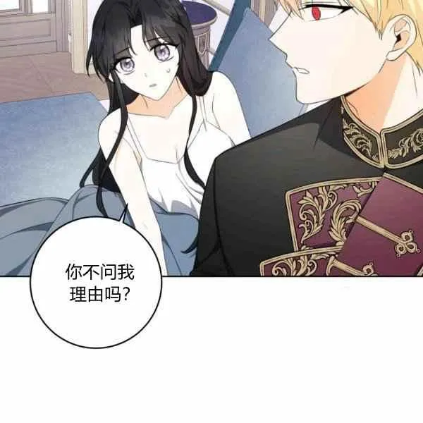 第36话 第95页