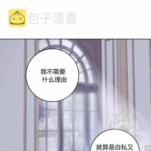 第36话 第96页