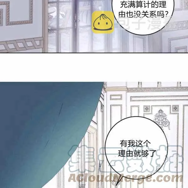 第36话 第97页