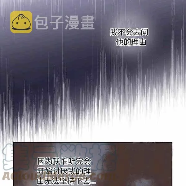 第36话 第101页