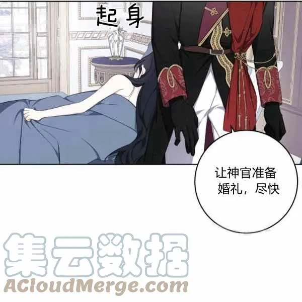 第36话 第105页
