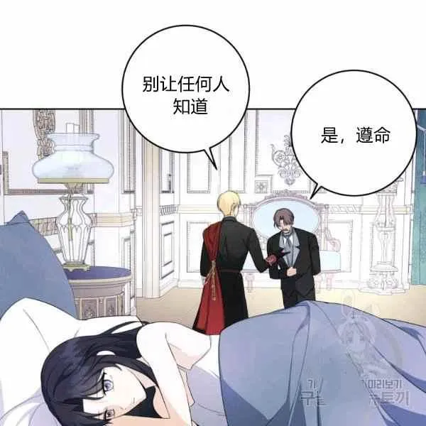 第36话 第106页