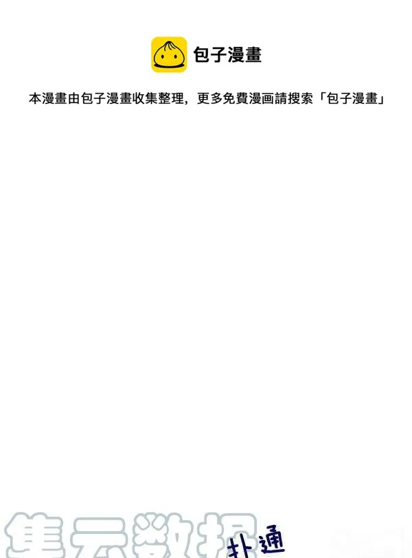 第35话 第1页