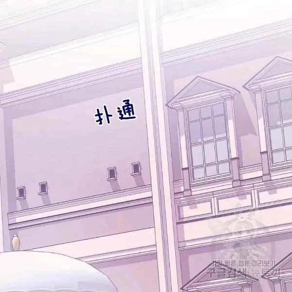 第35话 第2页