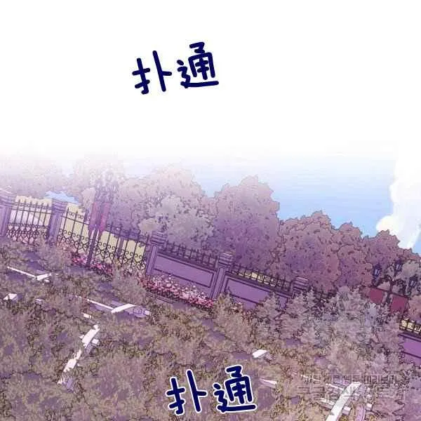 第35话 第4页