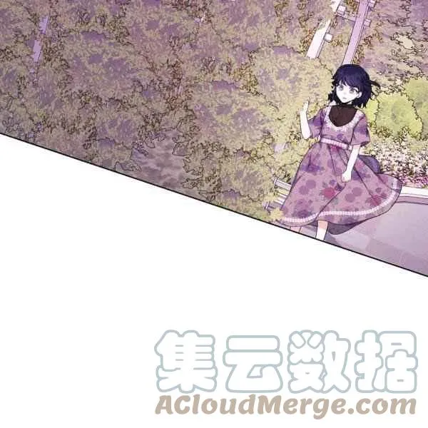 第35话 第5页