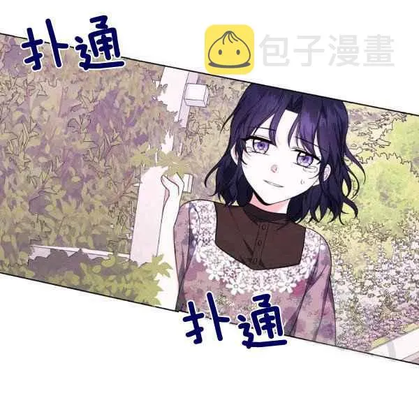 第35话 第6页