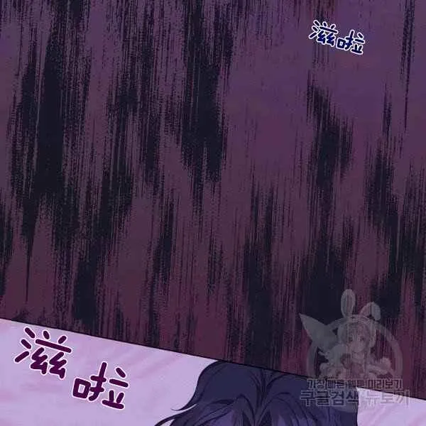 第35话 第8页