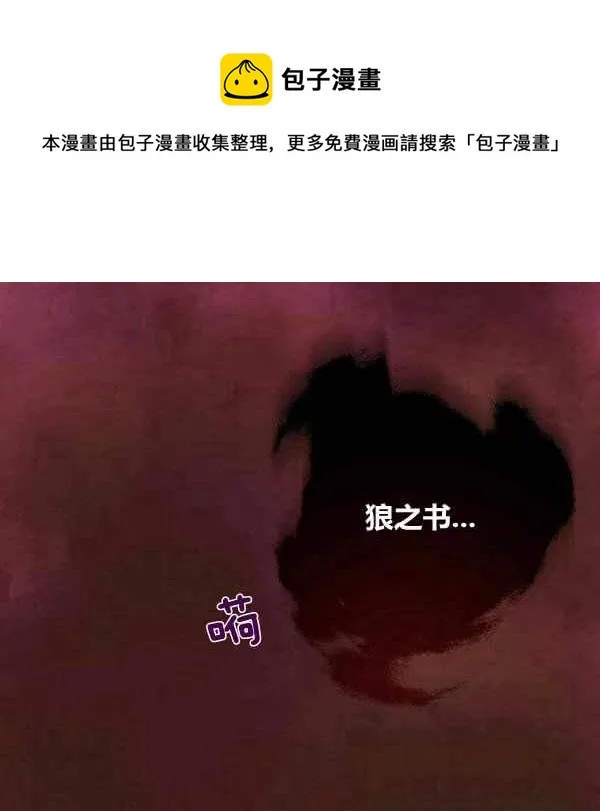 第35话 第11页