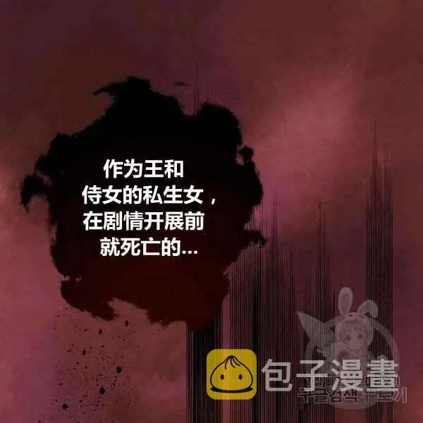 第35话 第12页