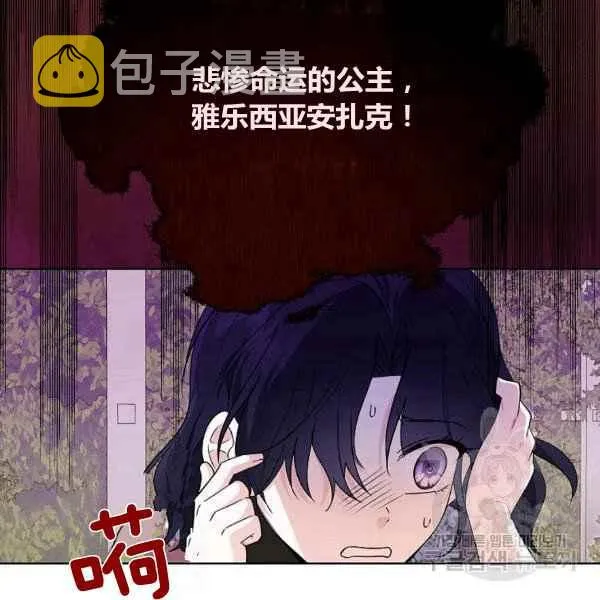 第35话 第14页