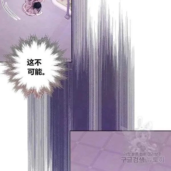 第35话 第16页