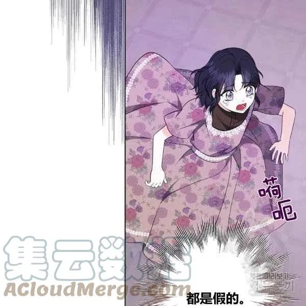 第35话 第17页