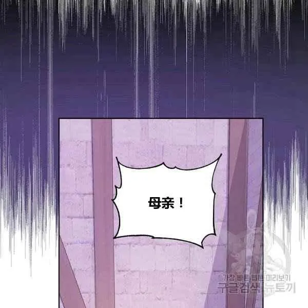 第35话 第19页
