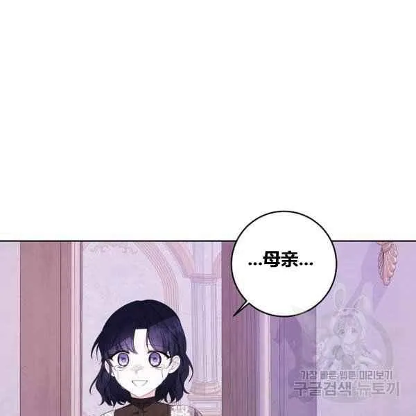 第35话 第23页