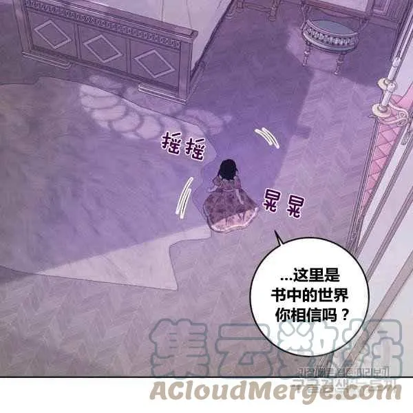 第35话 第25页