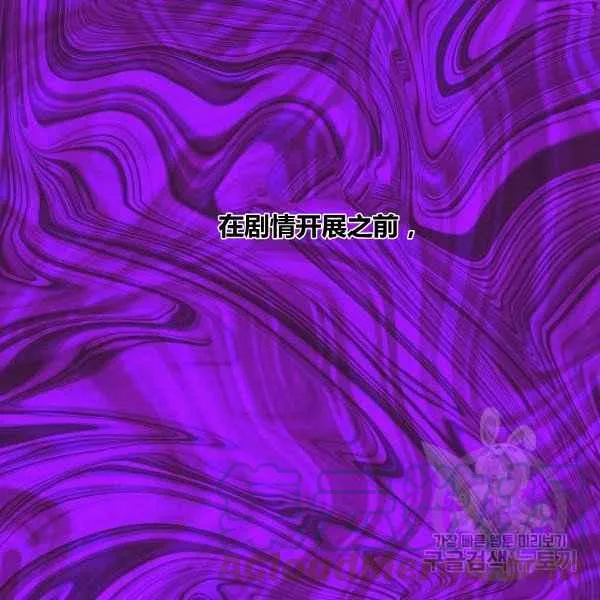第35话 第29页