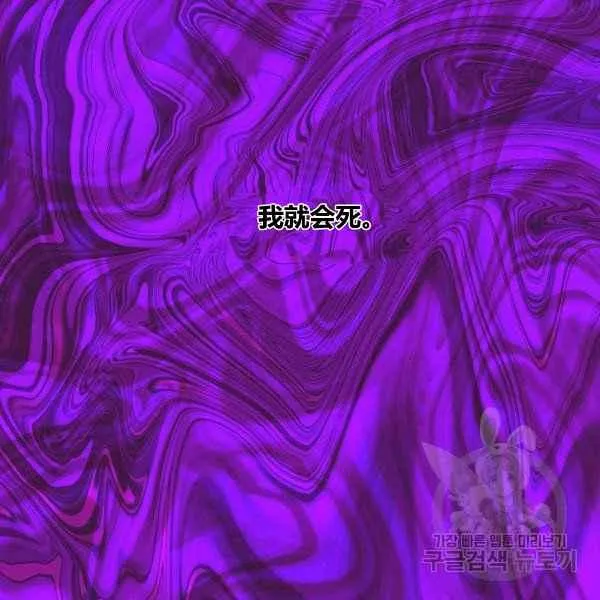 第35话 第30页