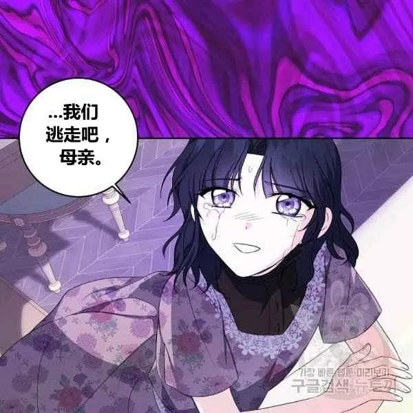 第35话 第31页