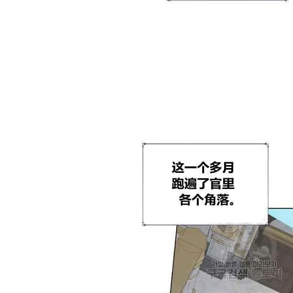 第35话 第38页