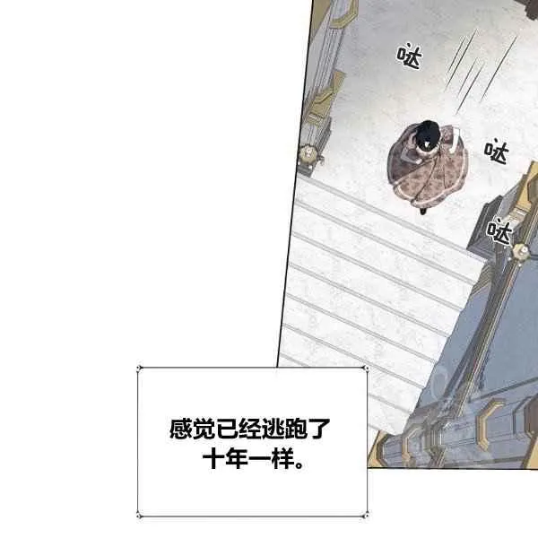 第35话 第39页