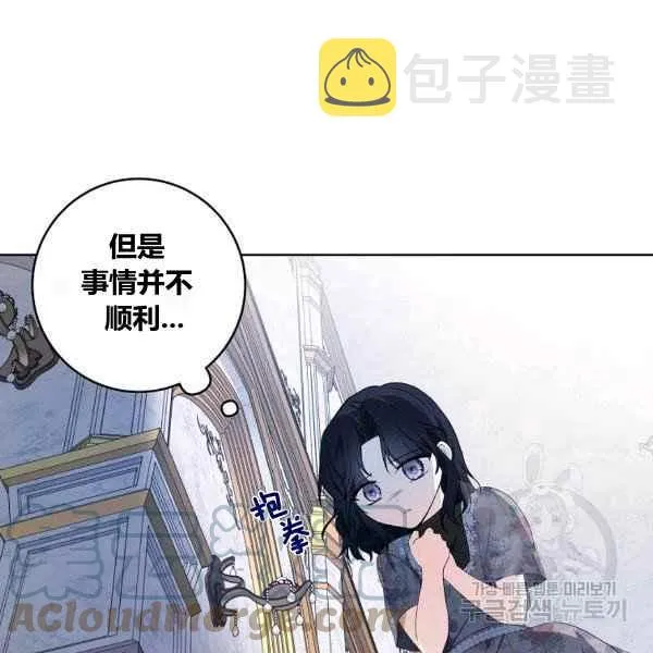 第35话 第41页