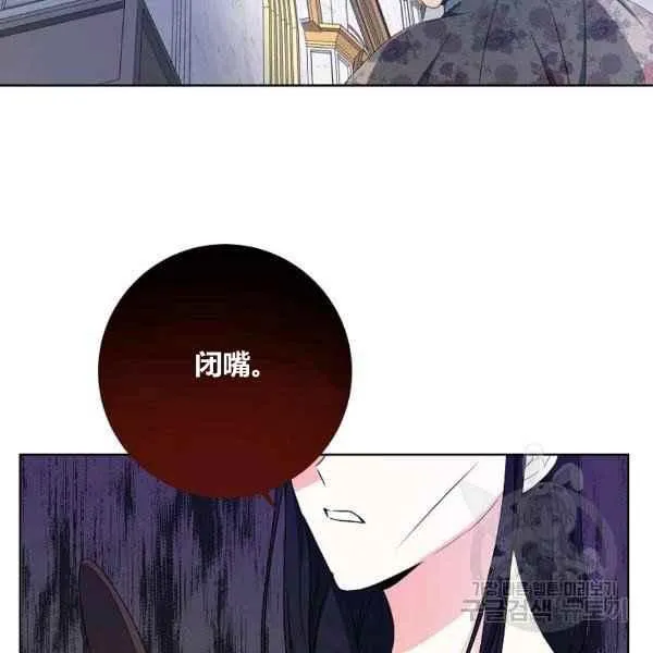 第35话 第42页