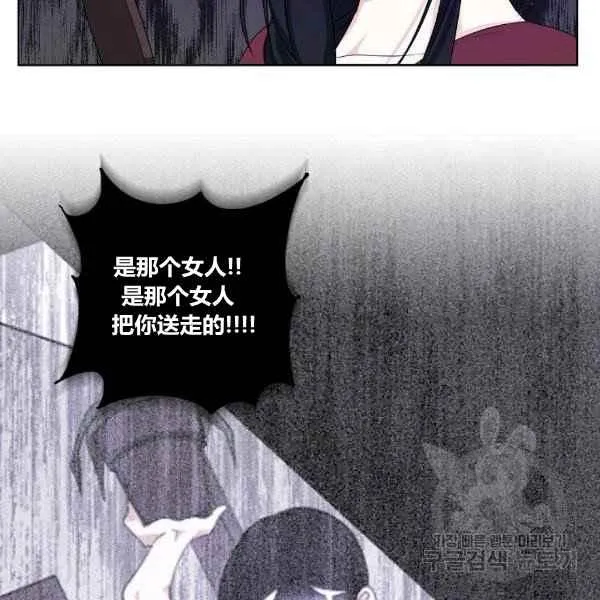 第35话 第43页