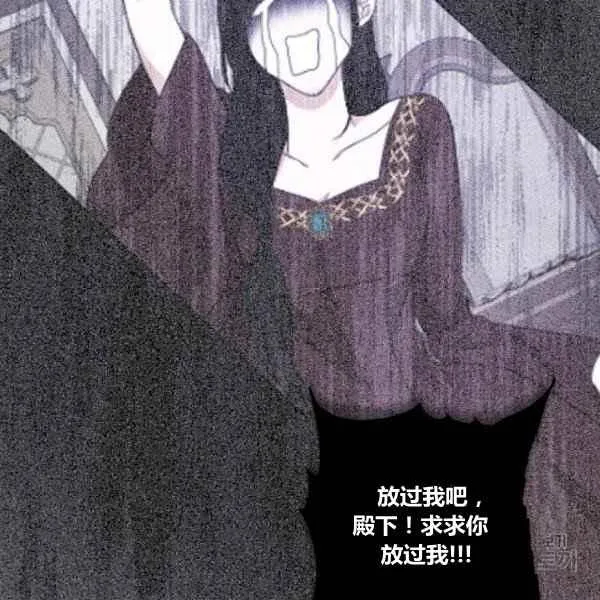 第35话 第44页