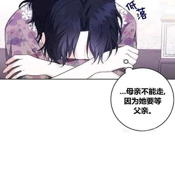 第35话 第47页