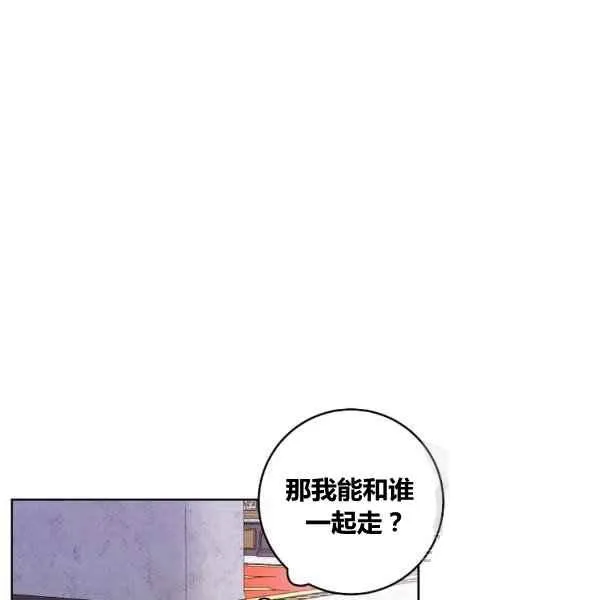 第35话 第48页