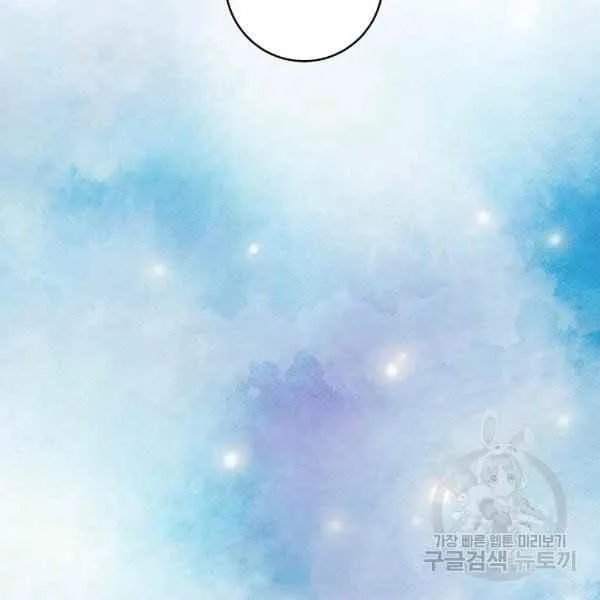 第35话 第50页