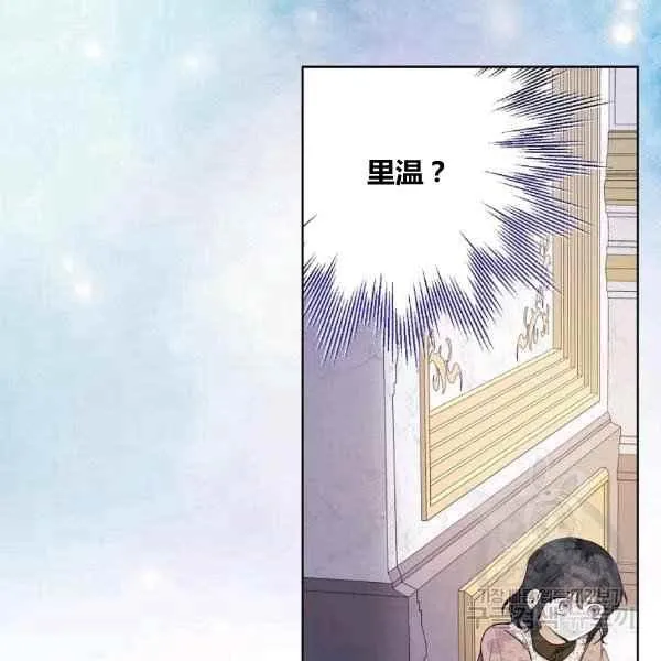 第35话 第51页