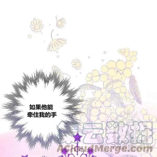 第35话 第53页