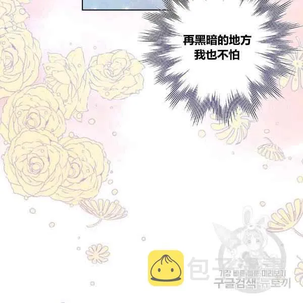 第35话 第55页