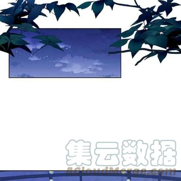 第35话 第57页