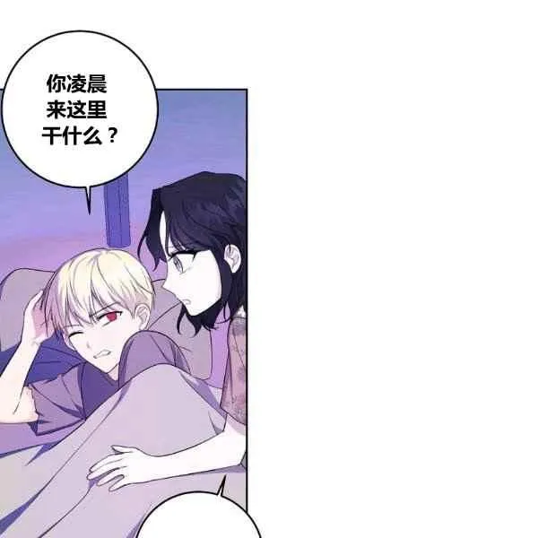 第35话 第59页