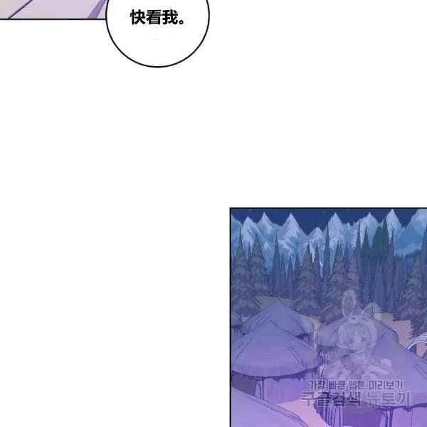 第35话 第60页