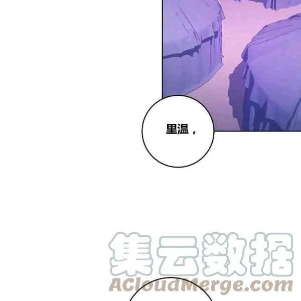 第35话 第61页